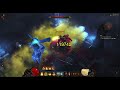 Diablo III MP10 UB Ghom+ 1min 30secs Time Attack