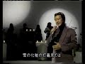 Yoshi Ikuzo 吉幾三- 宵待酒