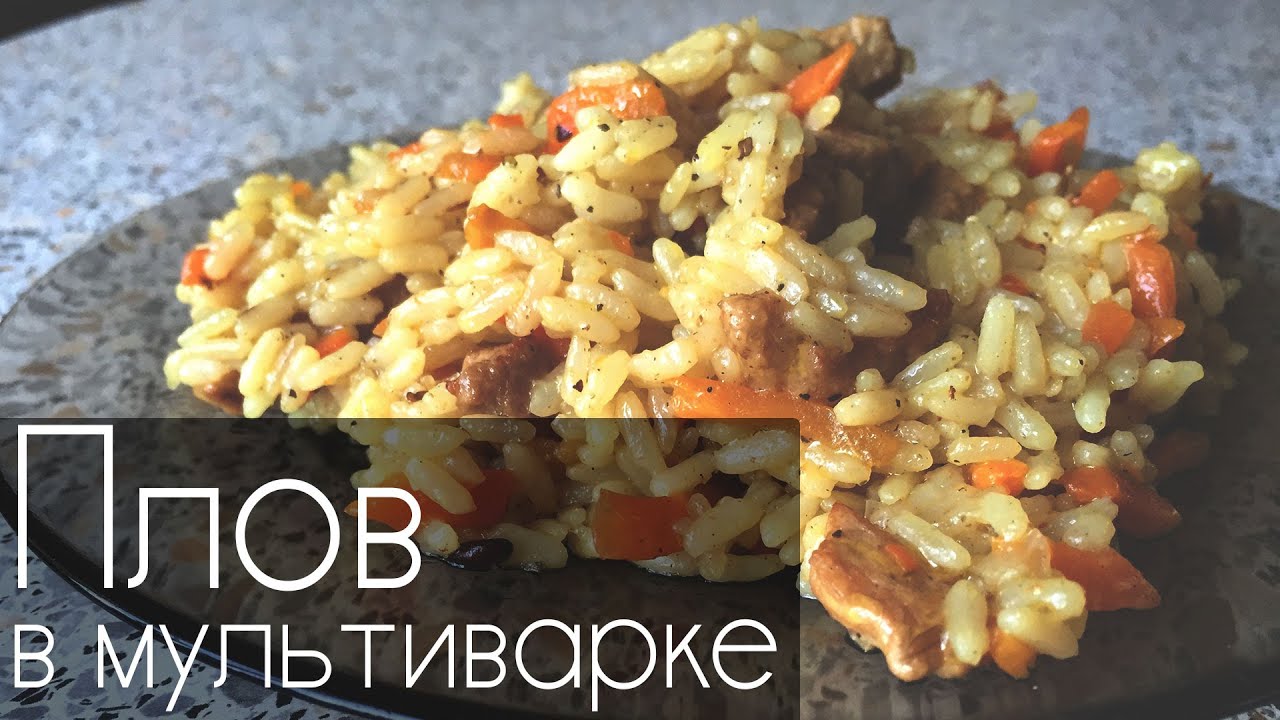 Плов из тушенки в мультиварке пошагово Плов из тушенки в мультиварке пошагово