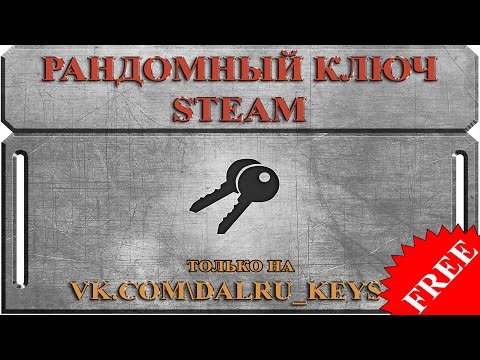 Конкурсы получит ключ Конкурсы получит ключ