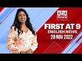 Derana English News 9.00 PM 29-11-2022