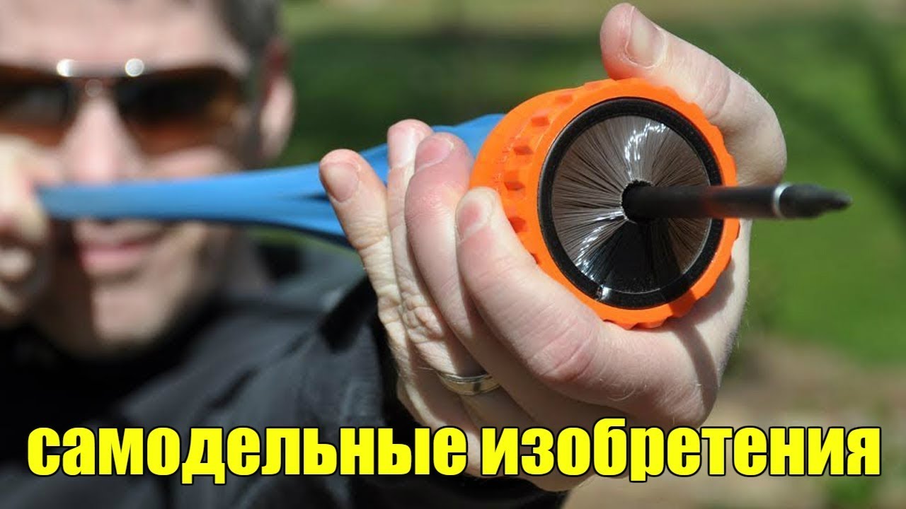Невероятные изобретения своими руками Невероятные изобретения своими руками