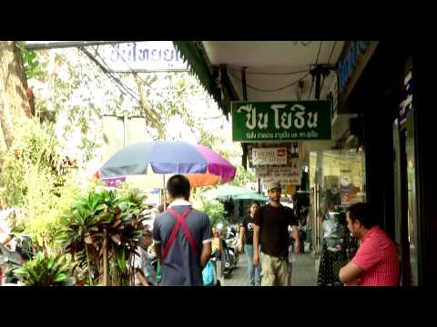13 มกรา ปิดวังบูรพา