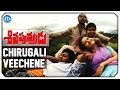 Siva Putrudu Movie Songs - Chirugali Veechane Video Song | Vikram | Suriya || Laila || Sangeetha