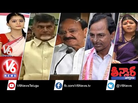 Venkaiah Naidu on free schemes - Pink for Telangana MLA quarters...