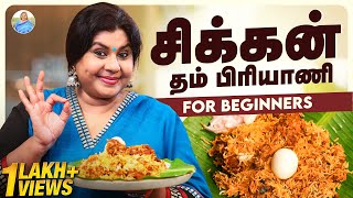 சககன தம பரயண For Beginners Step By Step Process Explained Vichitra