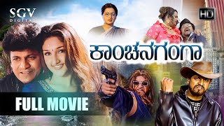 Kanchana Ganga Kannada Full Hd Movie Shivarajkumar, Sridevi, Sumalatha, Jai Jagadish