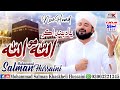 [ 1 ] New Humd Sharif | Mohammad Salman Khaskheli Hussaini | Muharram ul Haram Album 59 / 2021 - 22