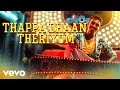 Maari - Thappa Dhaan Theriyum Video | Dhanush, Kajal Agarwal | Anirudh | Balaji Mohan