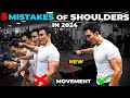 5 Biggest SHOULDER MISTAKES in 2024 | Shoulders की 5 सबसे खतरनाक गलतियां|