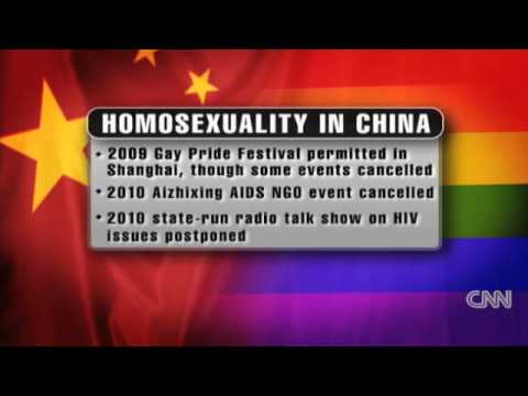 Секс Гей Туалет Китай
