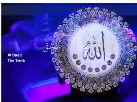99 Names of Allah Asma UL Husna