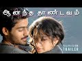Ananda Thandavam Tamil Movie Trailer