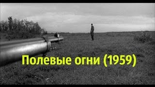 Фильмы 40-Х Годов