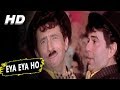 Eya Eya Ho | Anuradha Paudwal, Anu Malik | Tahalka 1992 Songs | Dharmendra, Aditya Pancholi