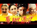 Moroccan film The back street HD فيلم مغربي الحي الخلفي