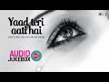 Yaad Teri Aati Hai - Top 10 Hindi Sad Songs | Audio Jukebox