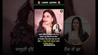 Madhuri Dixit Refuses Bold Scene In Bra, Director Tinu Anand Says Leave The Film