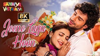 Jeene Laga Hoon 8K Video Ramaiya Vastavaiya,Girish Kumar, Shruti Haasan Atif Aslam, Shreya Ghoshal