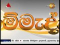 Sirasa Lunch Time News 02/03/2016