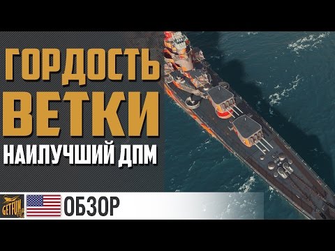 world of warships почему не будет подводных лодок world of warships почему не будет подводных лодок