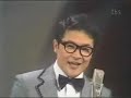 ドリフのズンドコ節