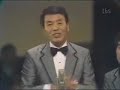 ドリフのズンドコ節