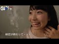 iDOL Street 『GEMなう。』 vol.47◆2014年9月5日配信