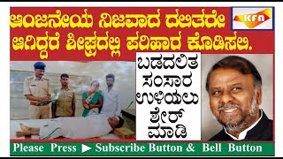 H.Aanjaneya- H.Aanjaneya-