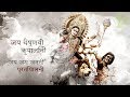 Vaishnodevi Soundtracks 05 - SHERAWALI THEME