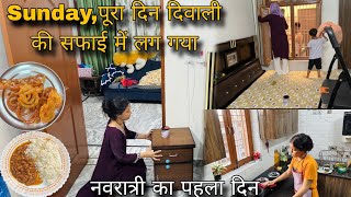 छटट क पर फयद,Bedroom Deep Cleaning & Organization,य कम भ पर हआ नवरतर Shopping