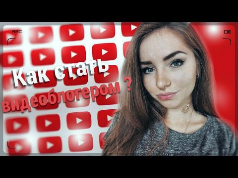 Как стать самой популярной в твиттере