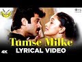 Tumse Milke Lyrical - Parinda | R. D. Burman | Asha Bhosle & Suresh Wadkar | Anil Kapoor, Madhuri