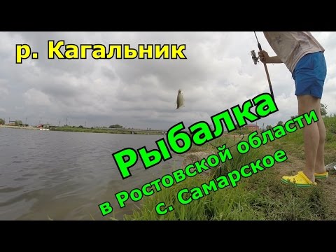 рыбалка в ростове-на-дону на каратаево рыбалка в ростове-на-дону на каратаево