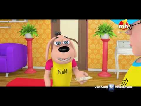 Note Asli Ya Nakli | HD Video| Only On MH ONE | Latest Punjabi...