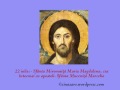 22 Iulie Sfanta Maria Magdalena Sfanta Marcelia images 22 Iulie Sfanta Maria Magdalena Sfanta Marcelia