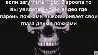 Ты Услышал Этот Факт: