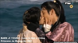 [MV] [Ja Myung Go OST] Baek Ji Young - Love's Not A Crime (ENG+Rom+Han.SUB.)