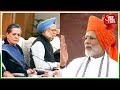 '2013 की रफ्तार से चलते तो धुआं वाला चूल्हा न खत्म होता' | PM Modi Takes A Dig At UPA Government