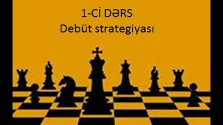 Onlayn Şahmat Dərsləri / Debüt strategiyası / 1-ci dərs