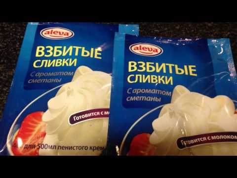 Как сделать из сметаны взбитые сливки Как сделать из сметаны взбитые сливки