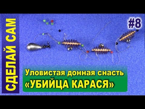 Самые уловистые снасти Самые уловистые снасти