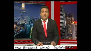 2021-04-30 | Nethra TV Tamil News 7.00 pm
