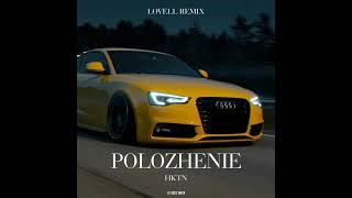 Polozhenie (Lovell Remix) - HKTN - 1 Hour Version