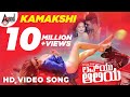 Luv U Alia | Kamakshi | HD Video Song | Sunny Leone | Indrajit Lankesh | Hot Song Luv U Alia | Kamakshi | HD Video Song | Sunny Leone | Indrajit Lankesh | Hot Song