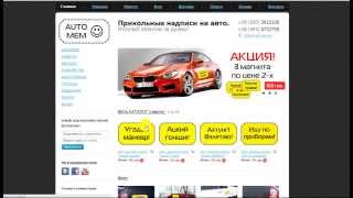 Все для авто статуса Все для авто статуса