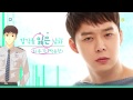 SBS [냄새를보는소녀] - 편성 ID