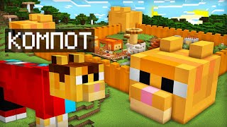 Я Превратился В Кота И Проник На Эту Деревню Котов В Майнкрафт | Компот Minecraft