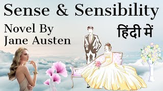 an analysis of sense and sensibility an analysis of sense and sensibility
