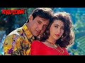 Woh Aankh Hi Kya | Kumar Sanu | Alka Yagnik | Khuddar | 1994 | Bollywood Evergreen Song